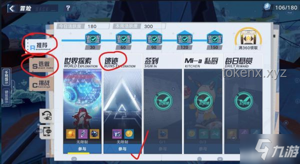 《黑神话：悟空》隐藏要素探索指南，解锁隐藏道具、Boss、剧情、地图