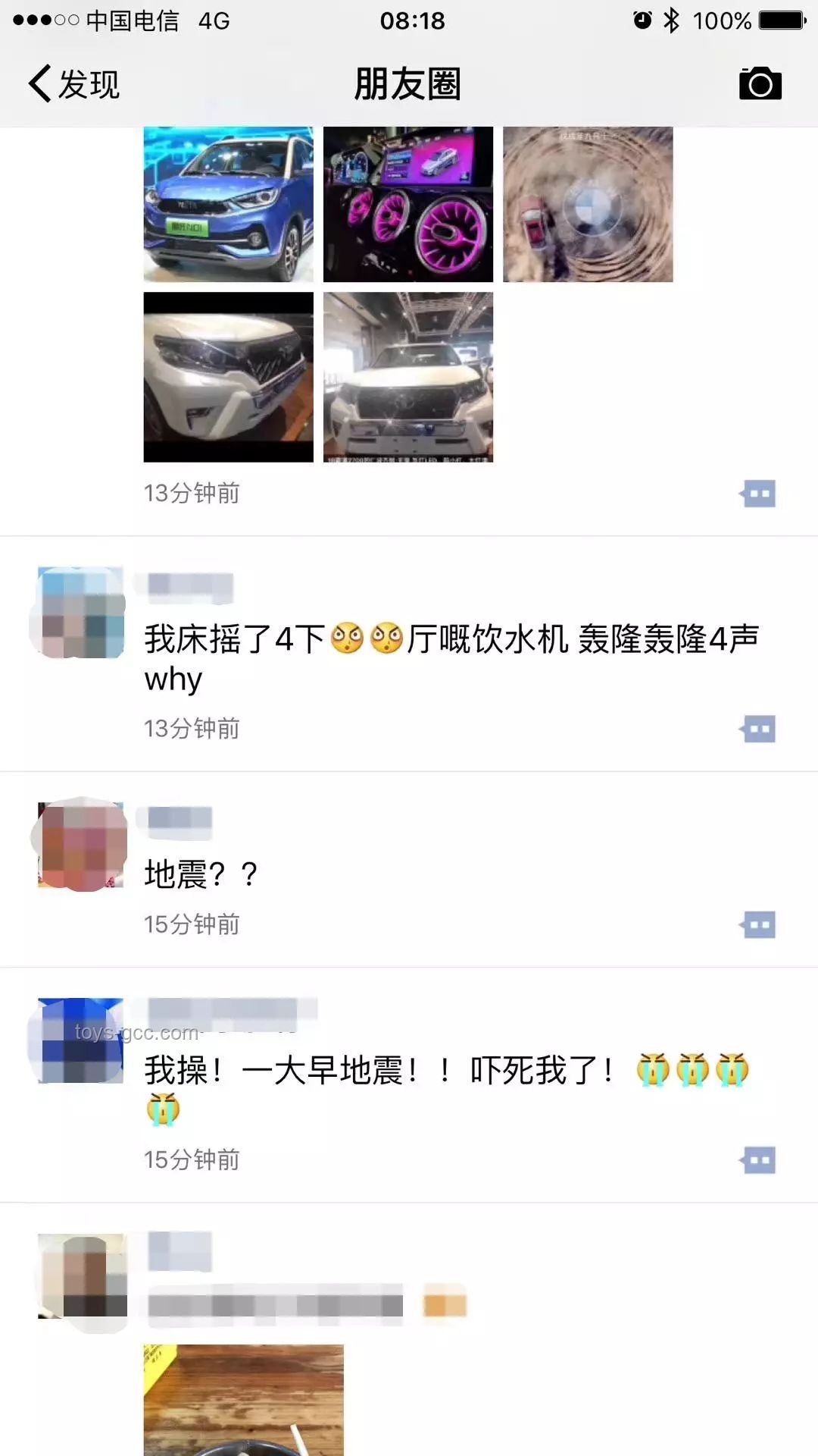 早上起来朋友圈发什么会被赞爆？